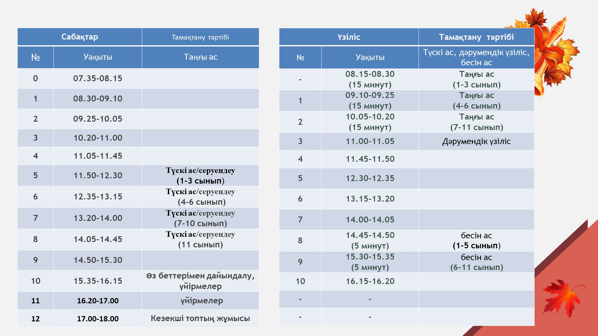 Слайд1