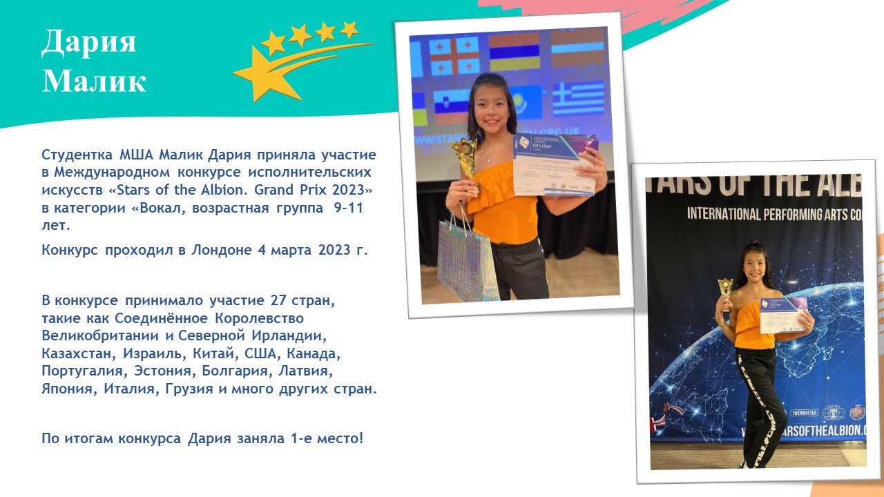 Слайд14