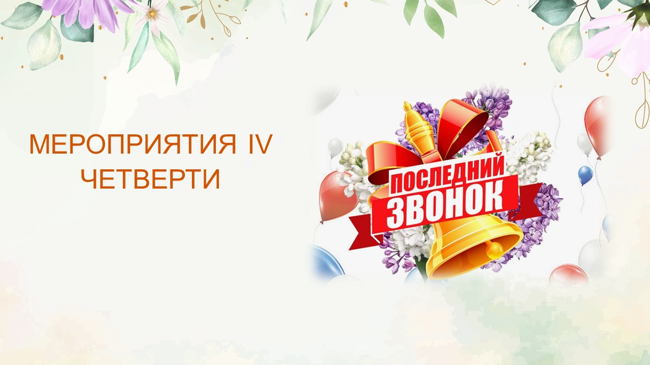 Слайд1