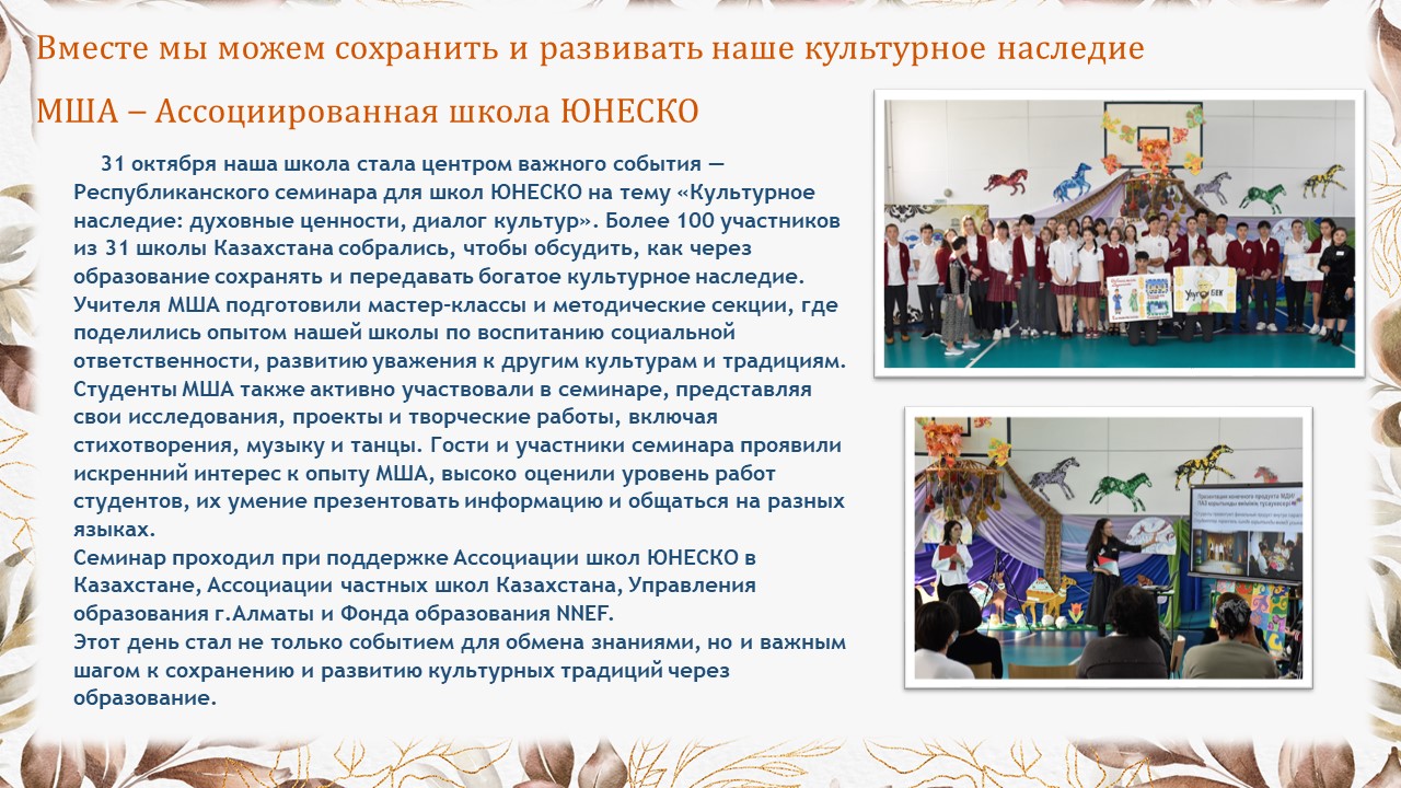 Слайд10