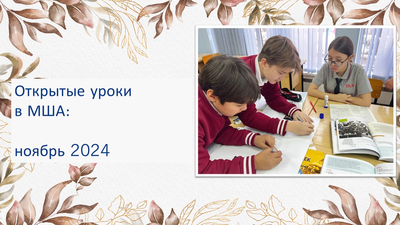 Слайд11