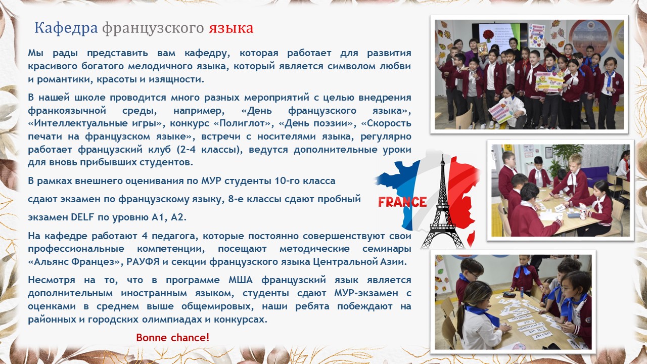 Слайд14