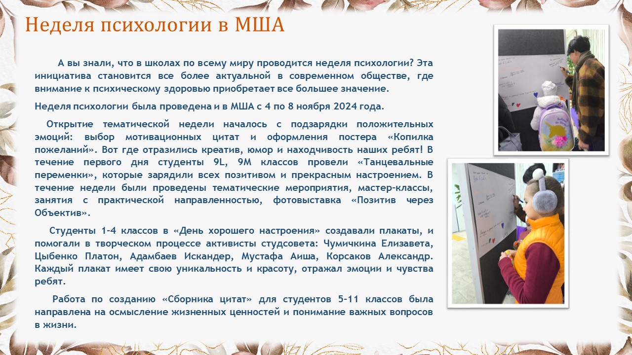 Слайд16