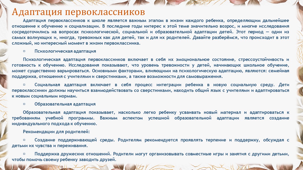 Слайд18
