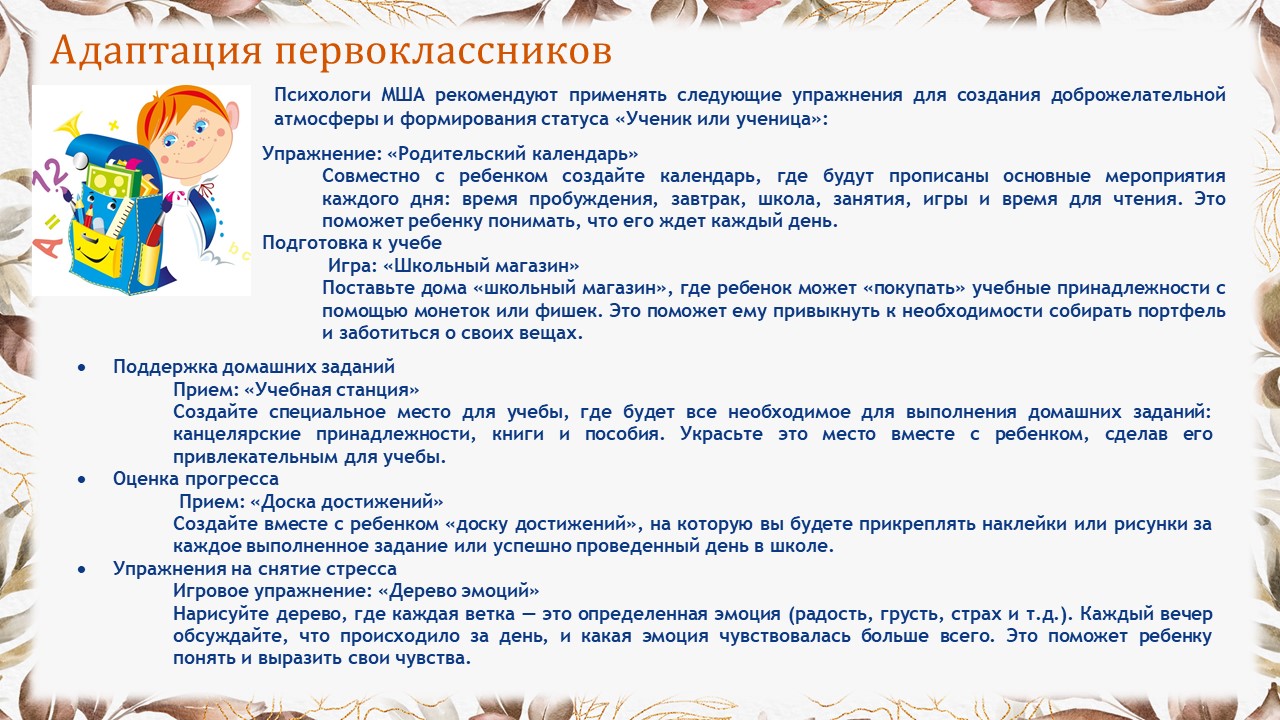 Слайд19