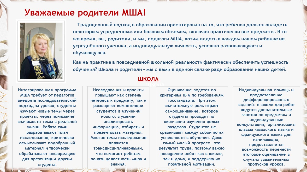 Слайд2