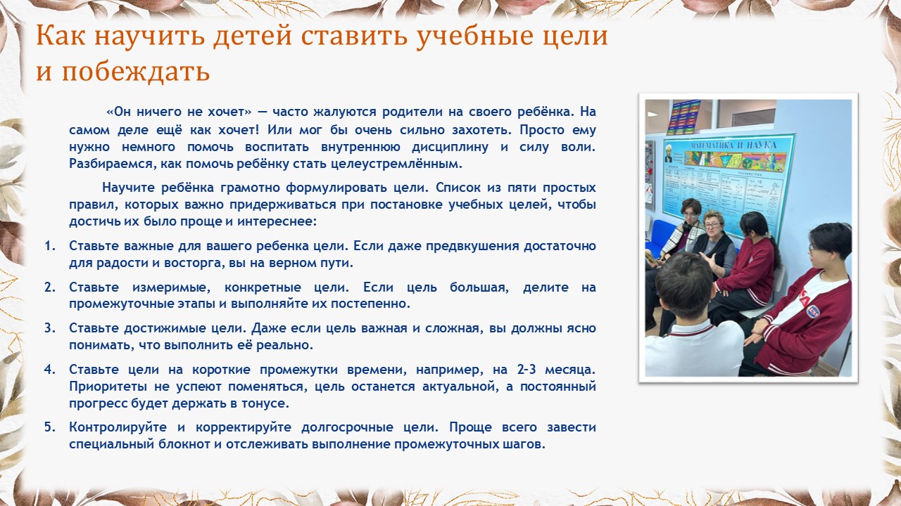 Слайд22