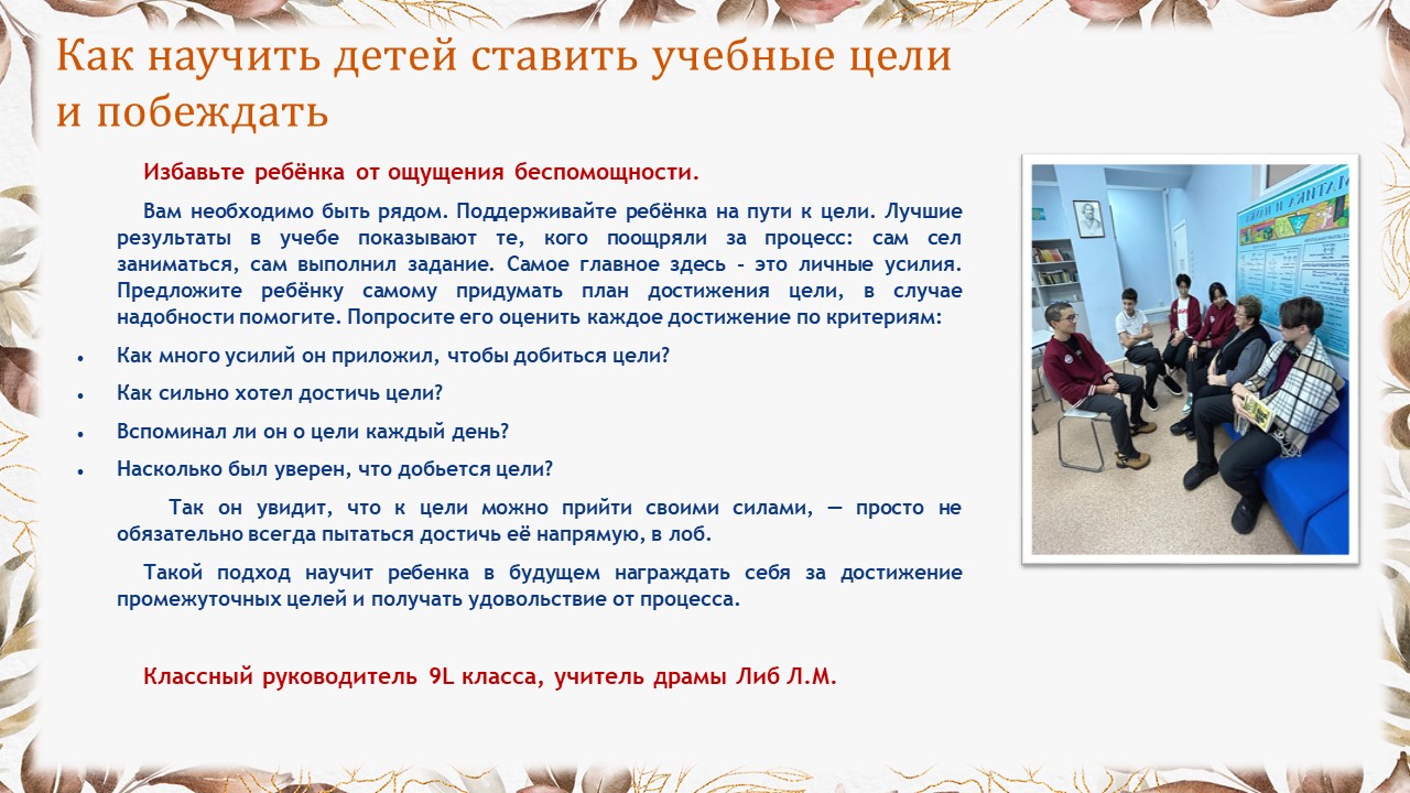 Слайд23