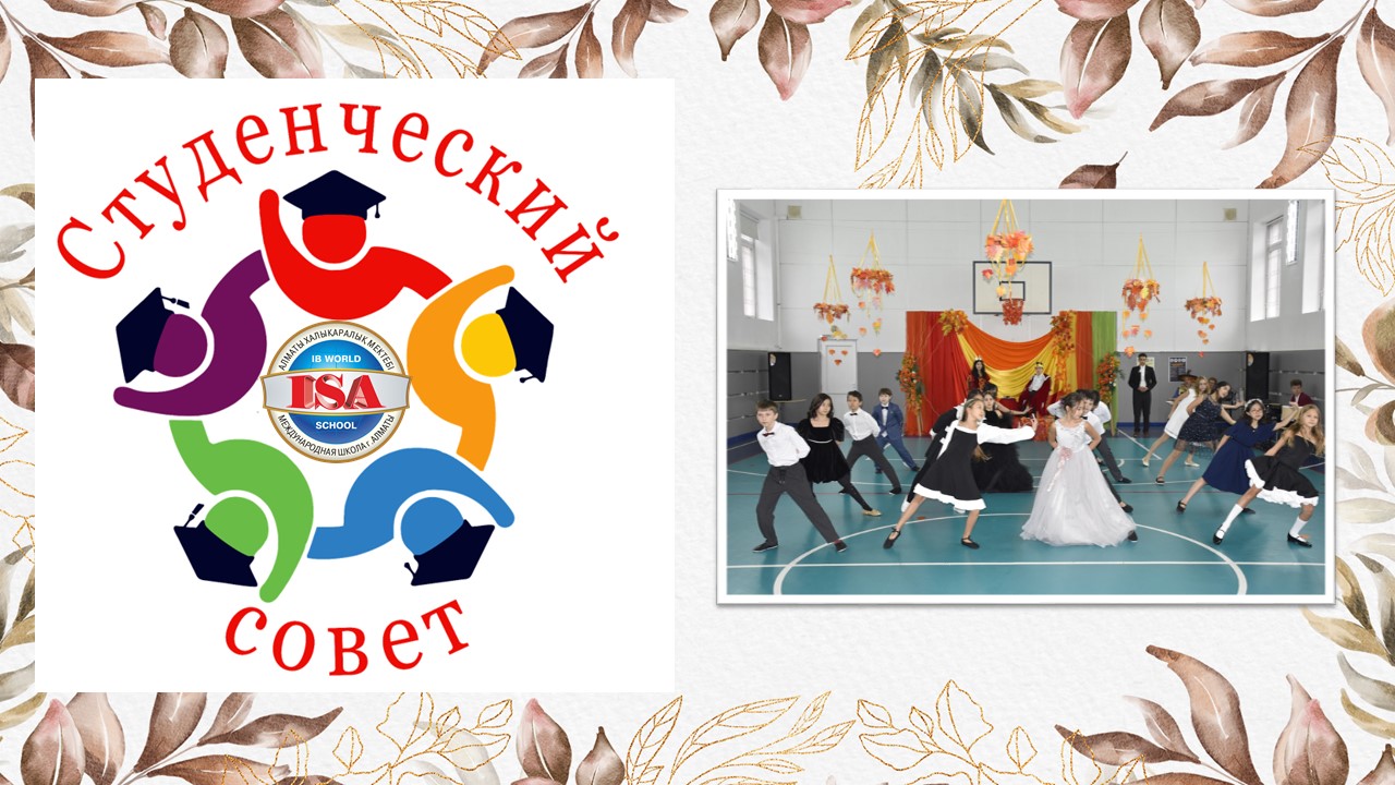 Слайд24