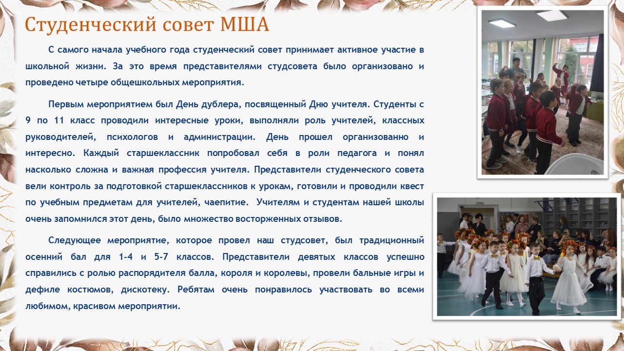 Слайд25