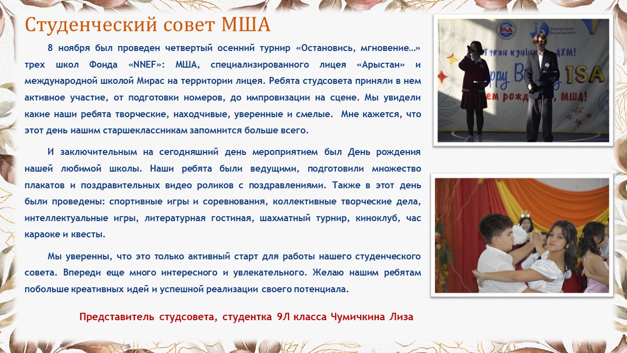 Слайд26