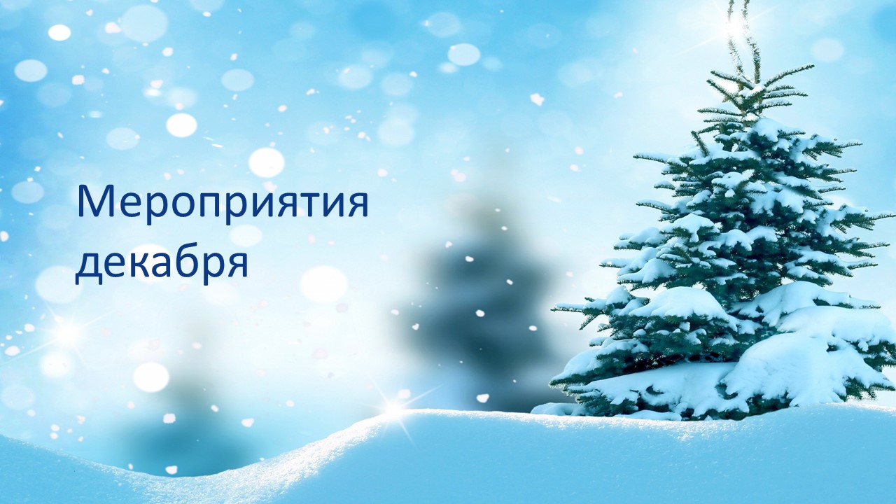 Слайд28