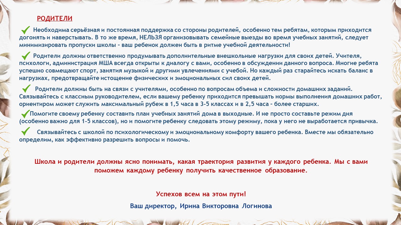 Слайд3