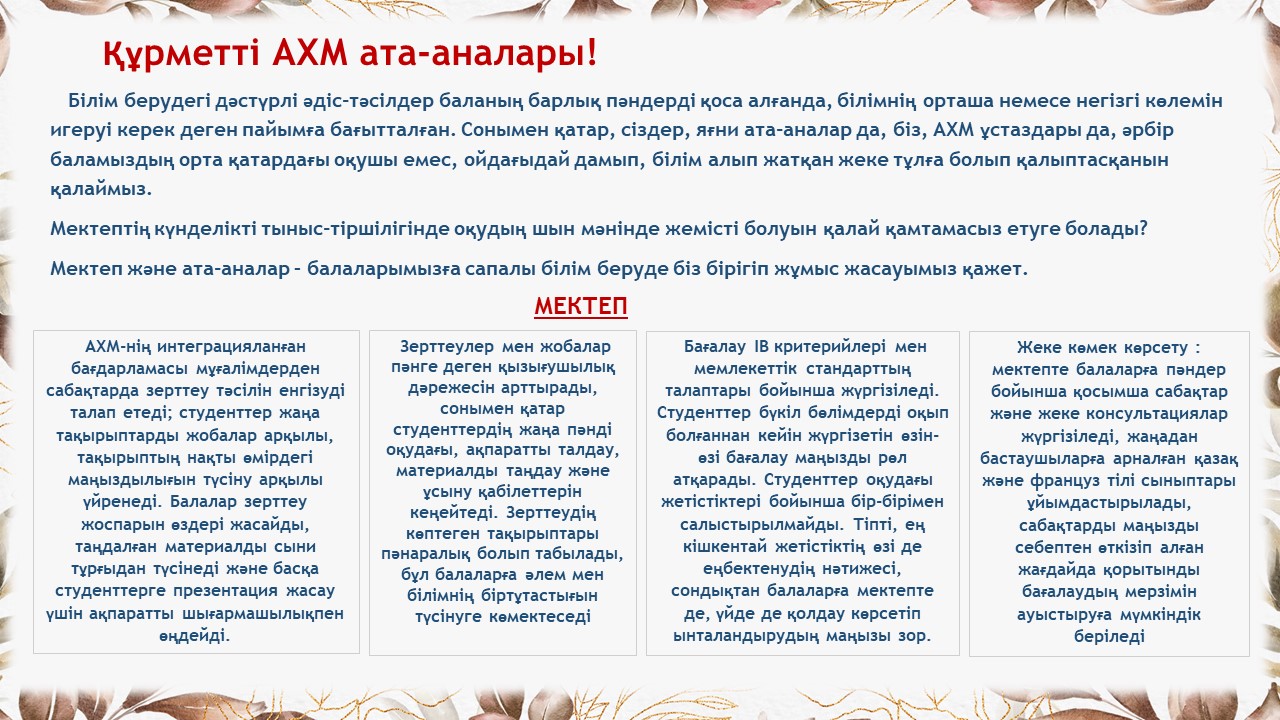 Слайд4