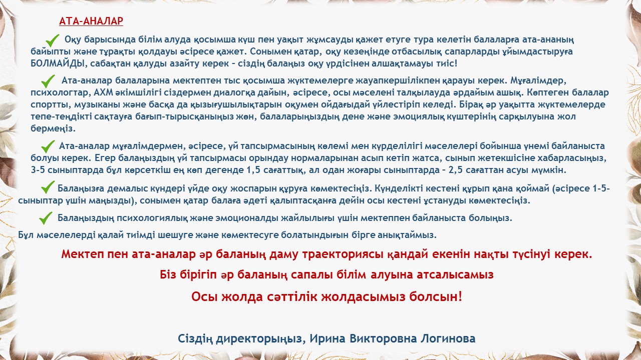 Слайд5