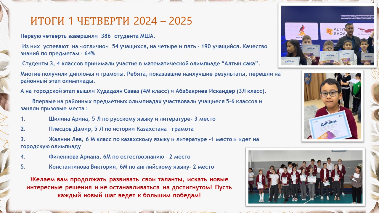Слайд6