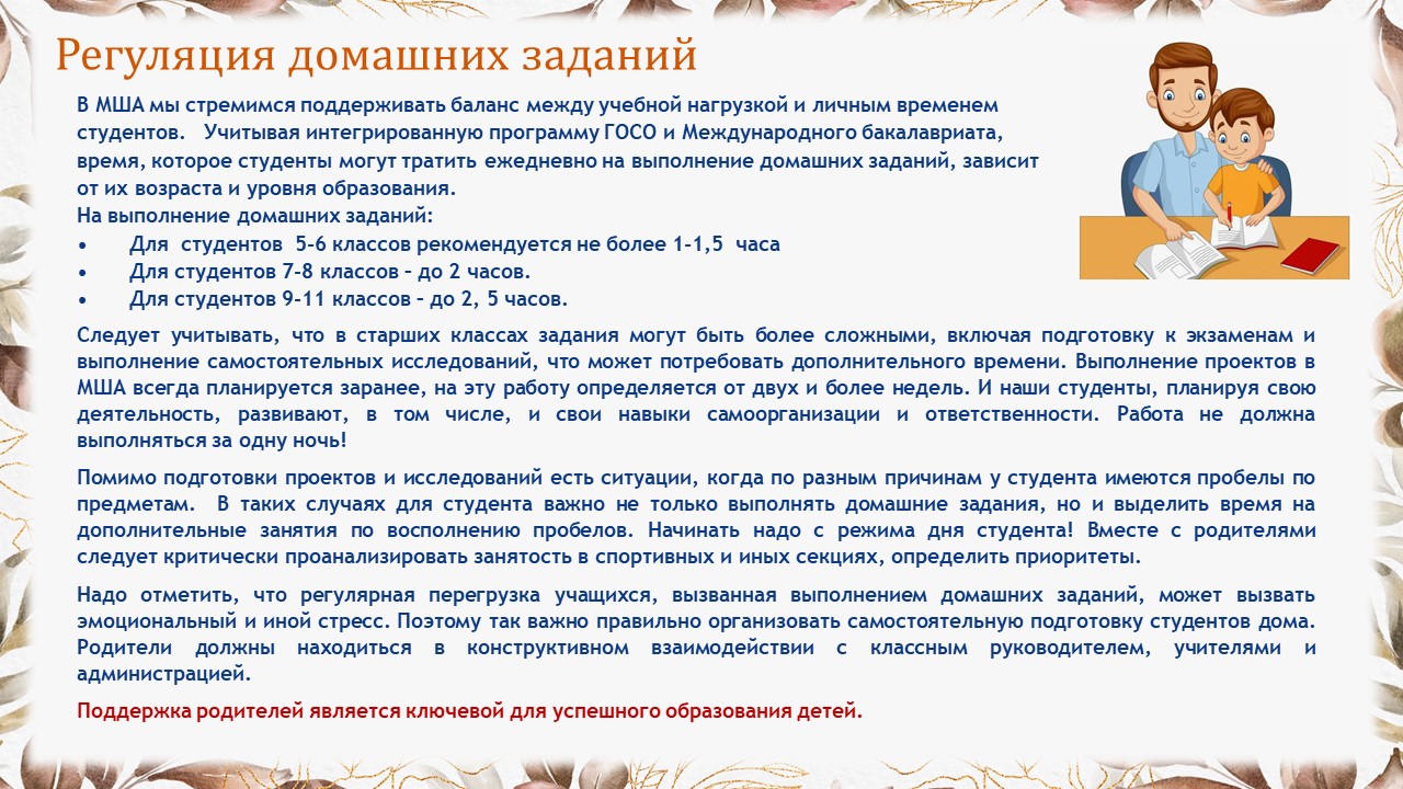 Слайд7
