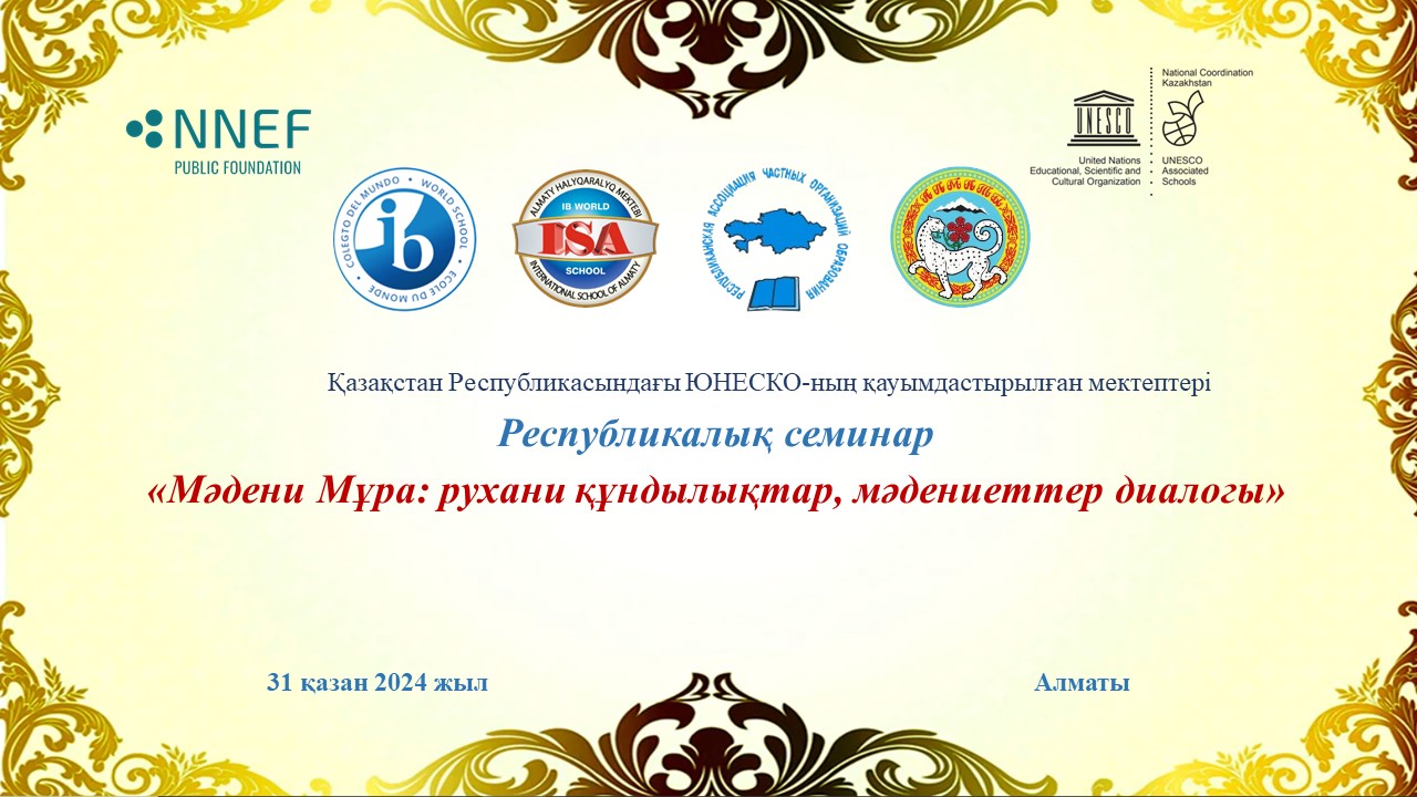 Слайд9