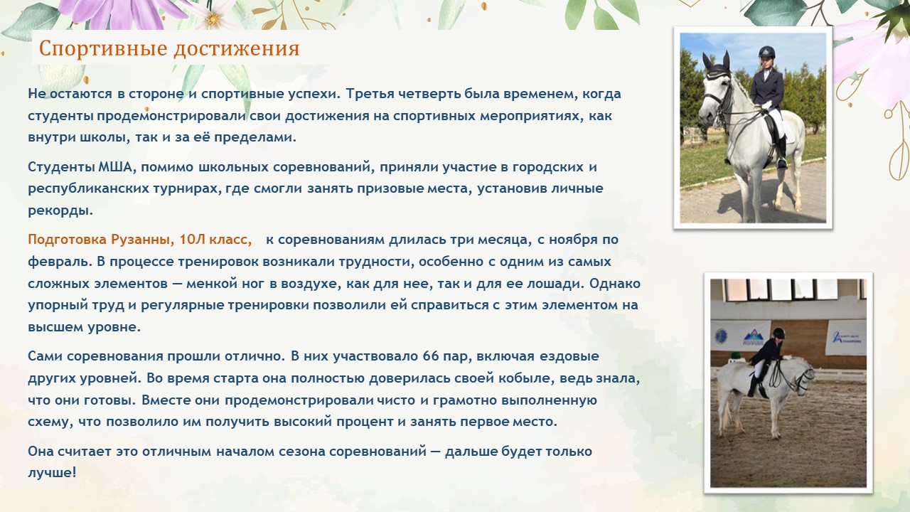 Слайд10