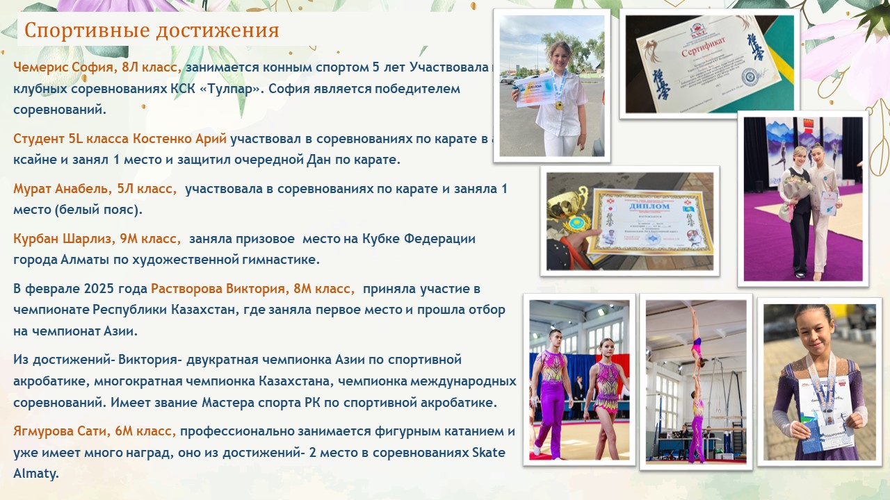 Слайд11