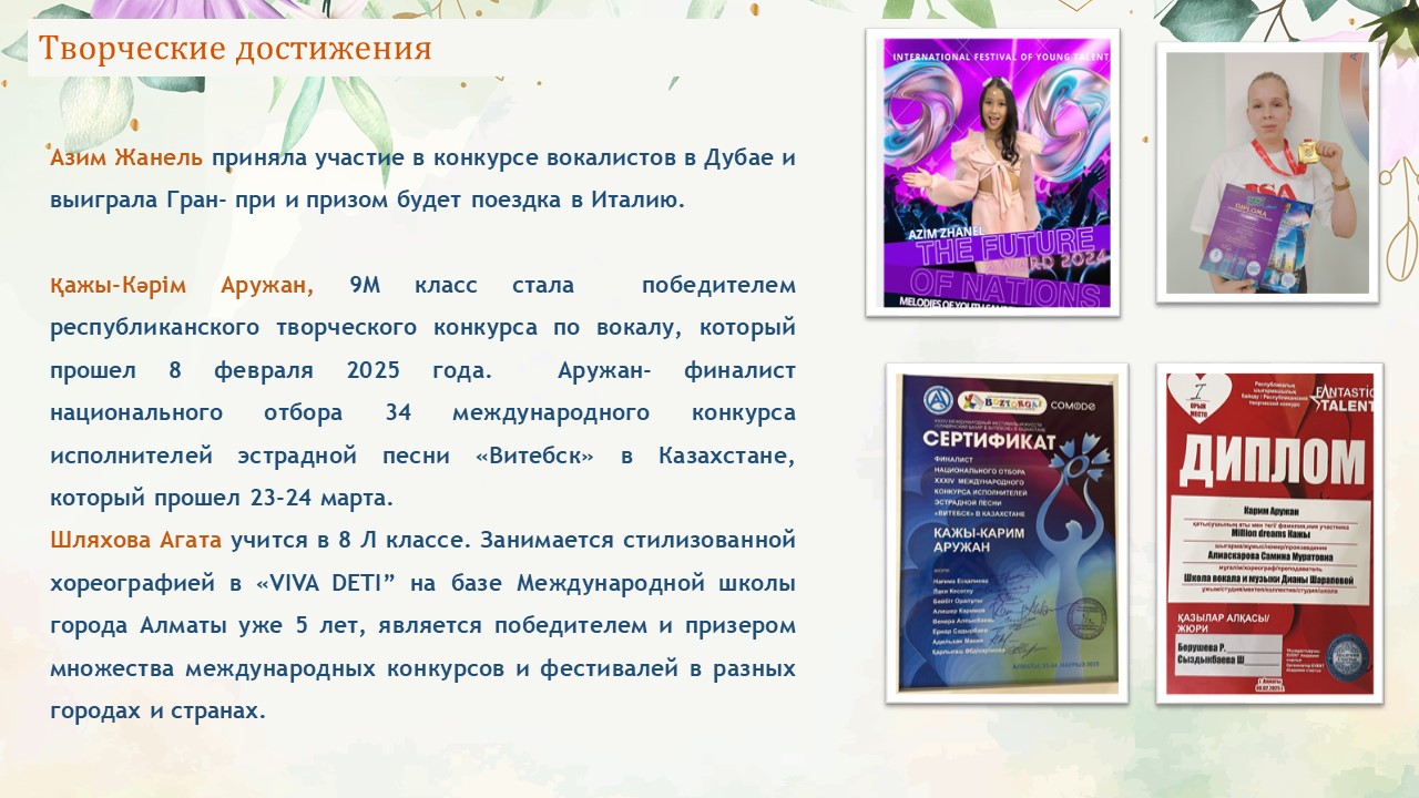 Слайд13
