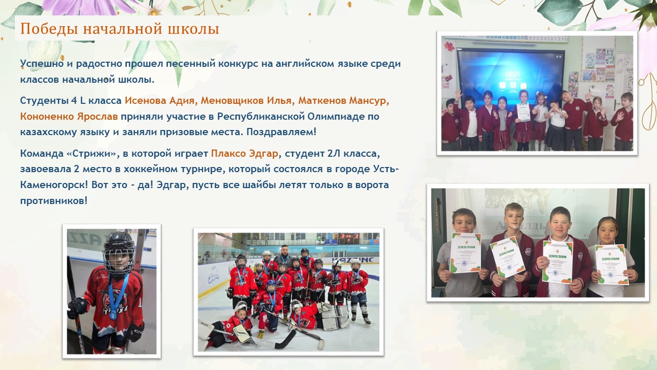 Слайд15