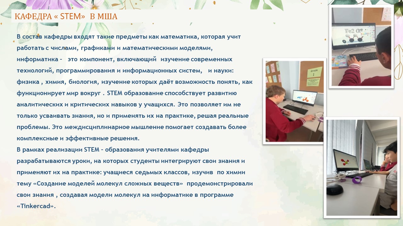 Слайд19