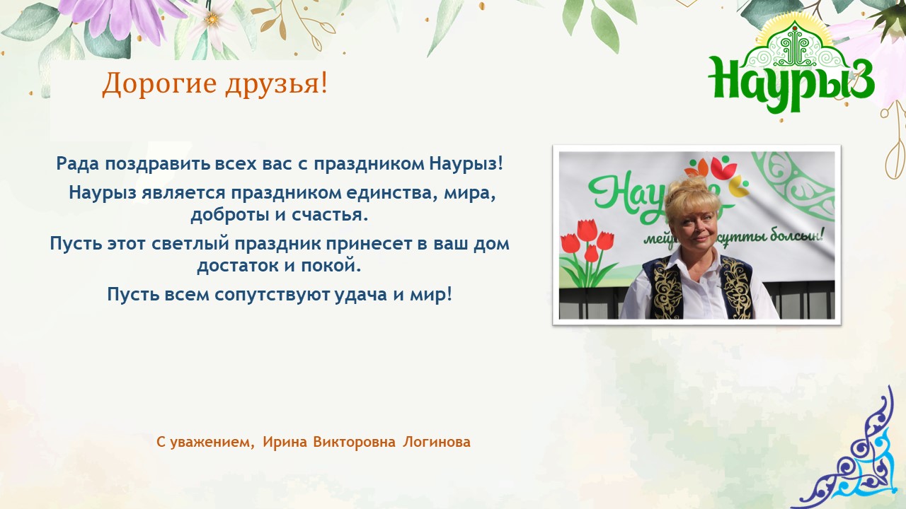 Слайд2