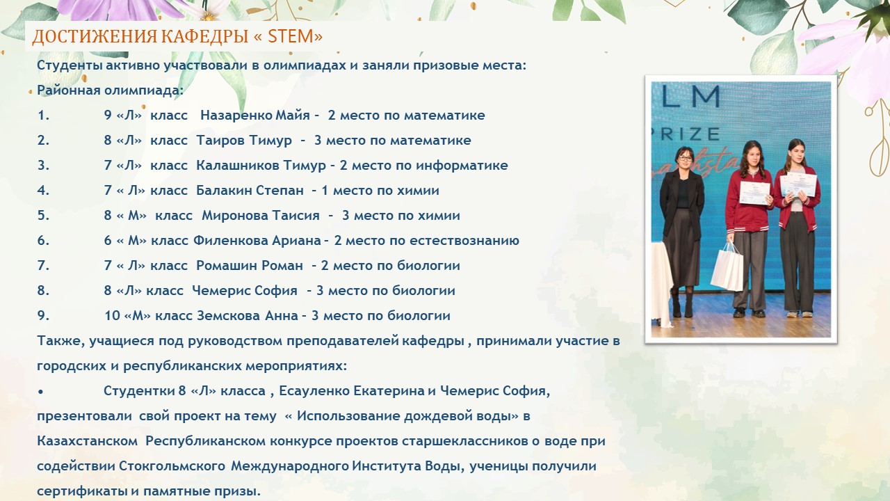 Слайд21