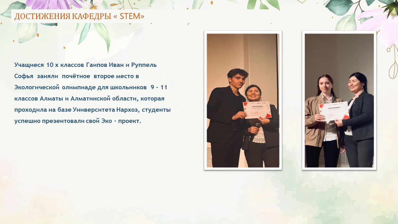 Слайд22