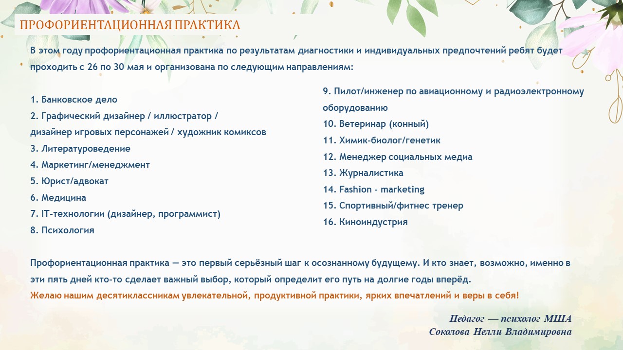 Слайд24