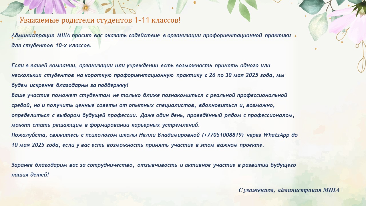 Слайд25