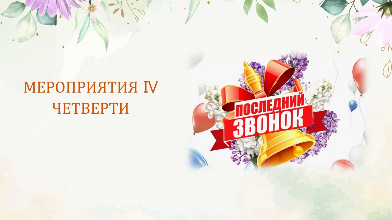 Слайд26