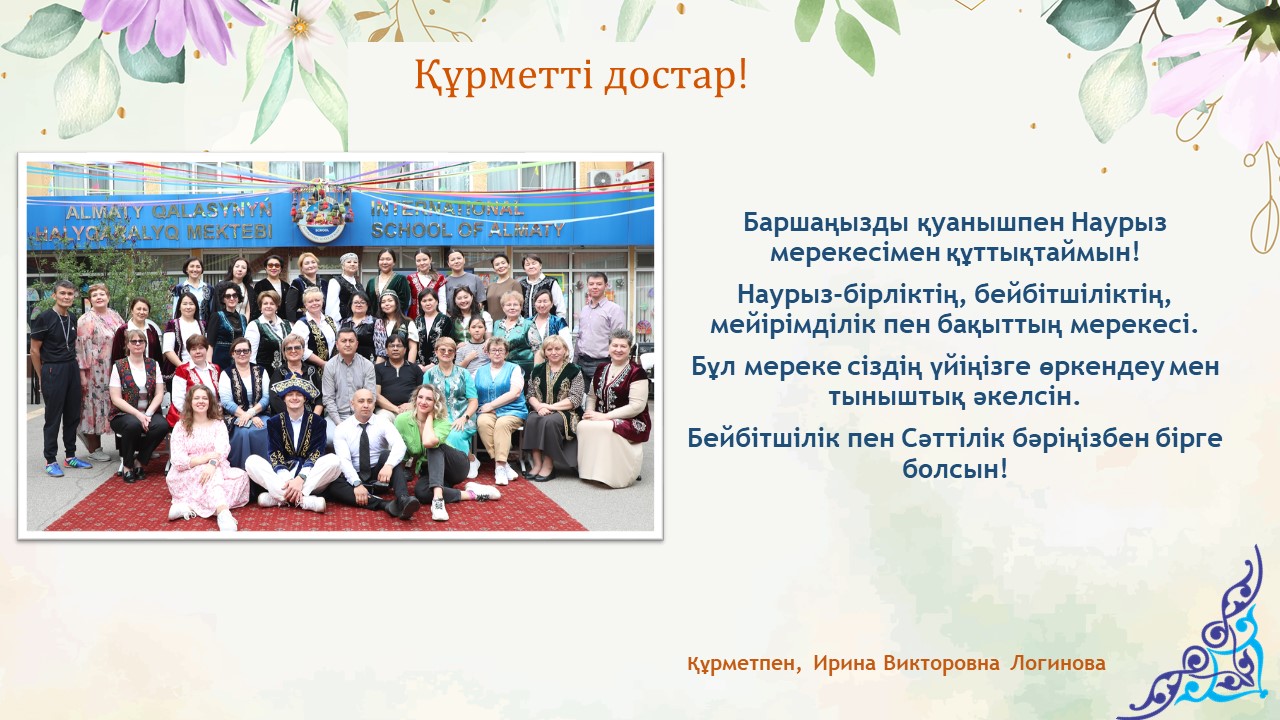 Слайд3