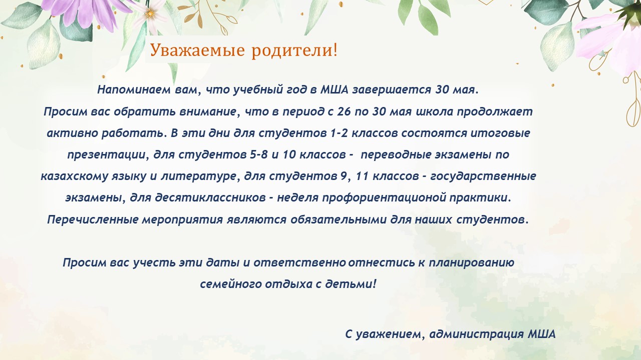 Слайд37