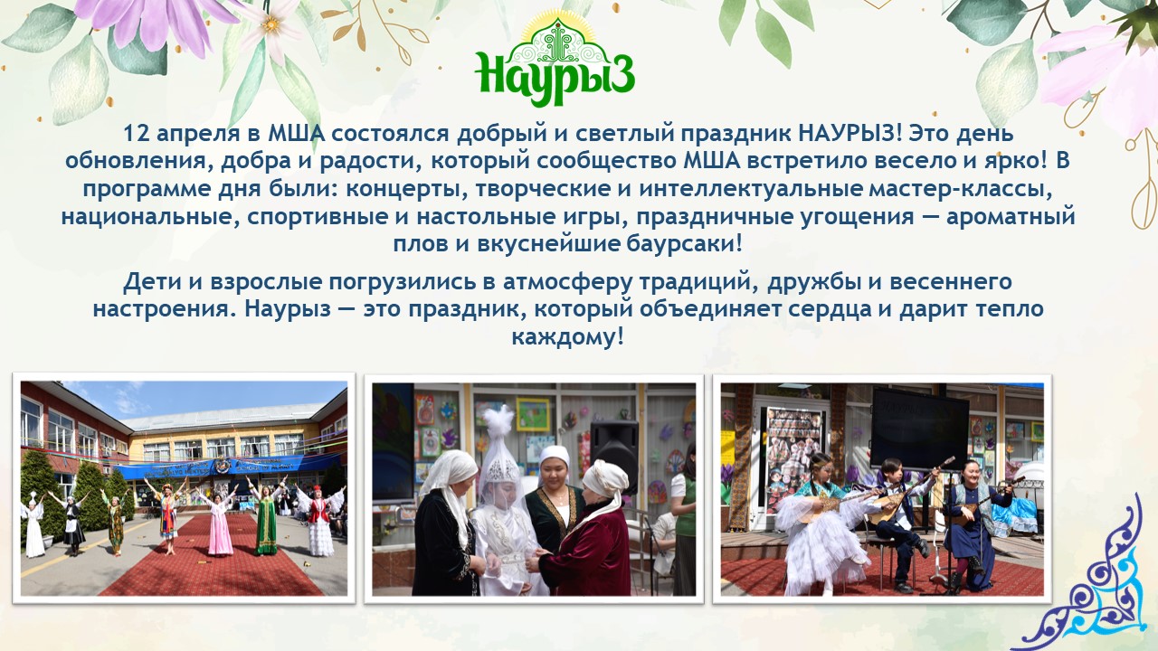 Слайд5