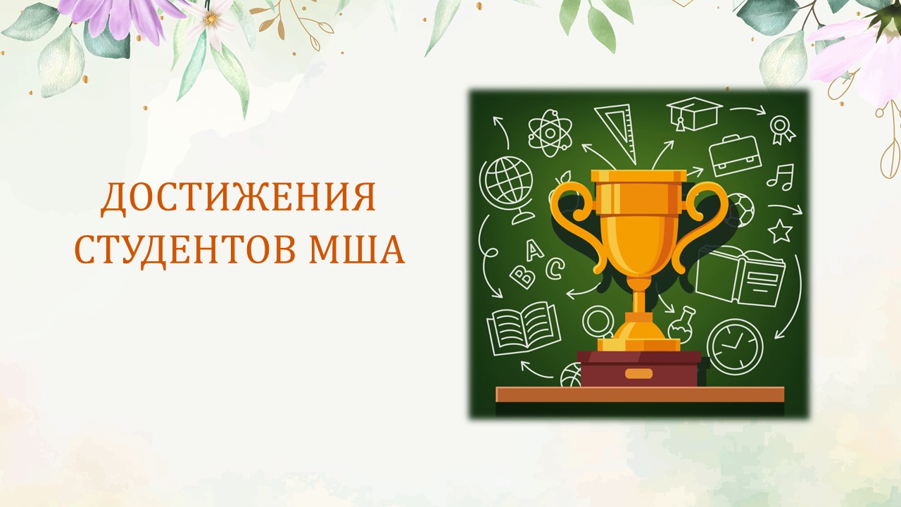 Слайд6
