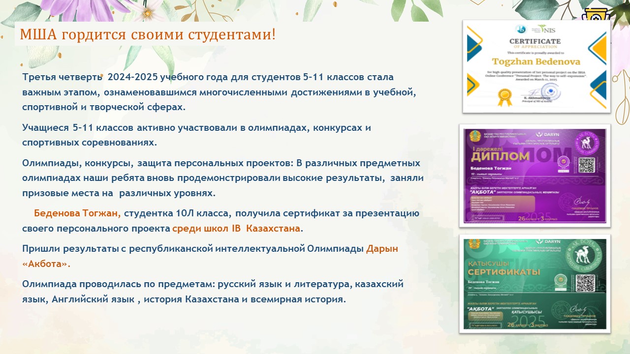Слайд7
