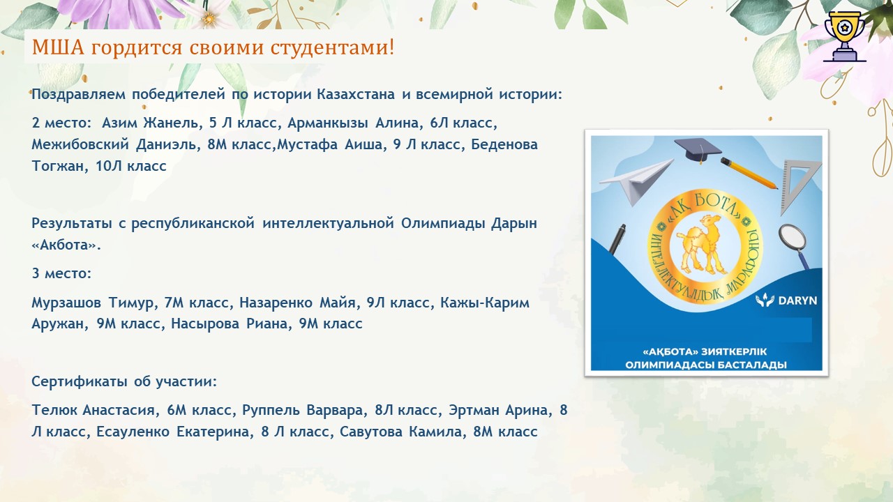 Слайд8