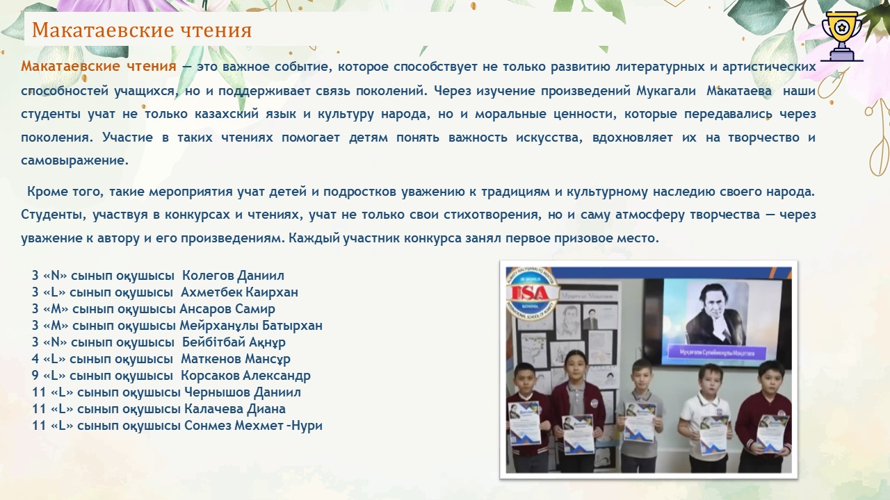 Слайд9