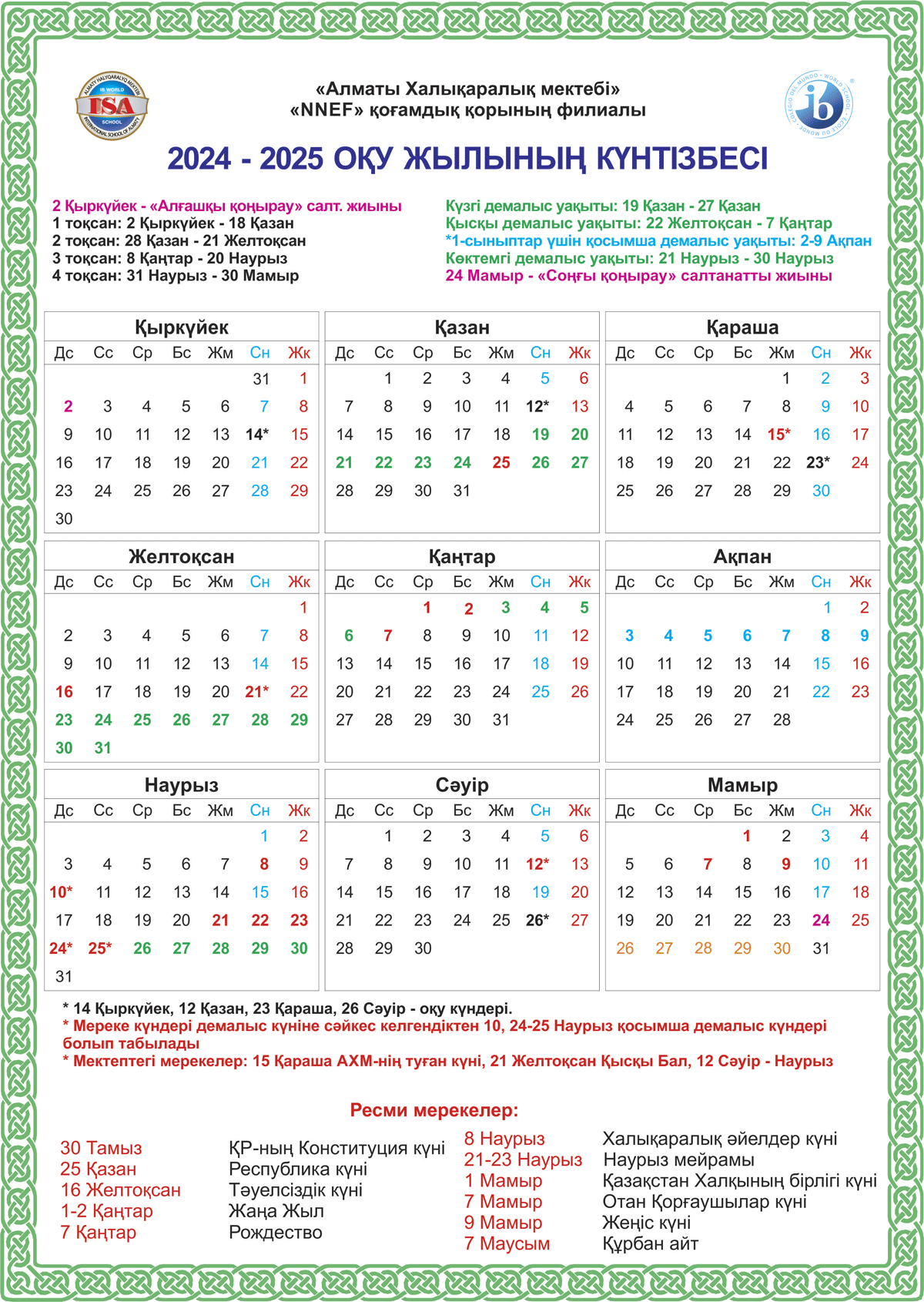 calendar 2024 2025 qazaq