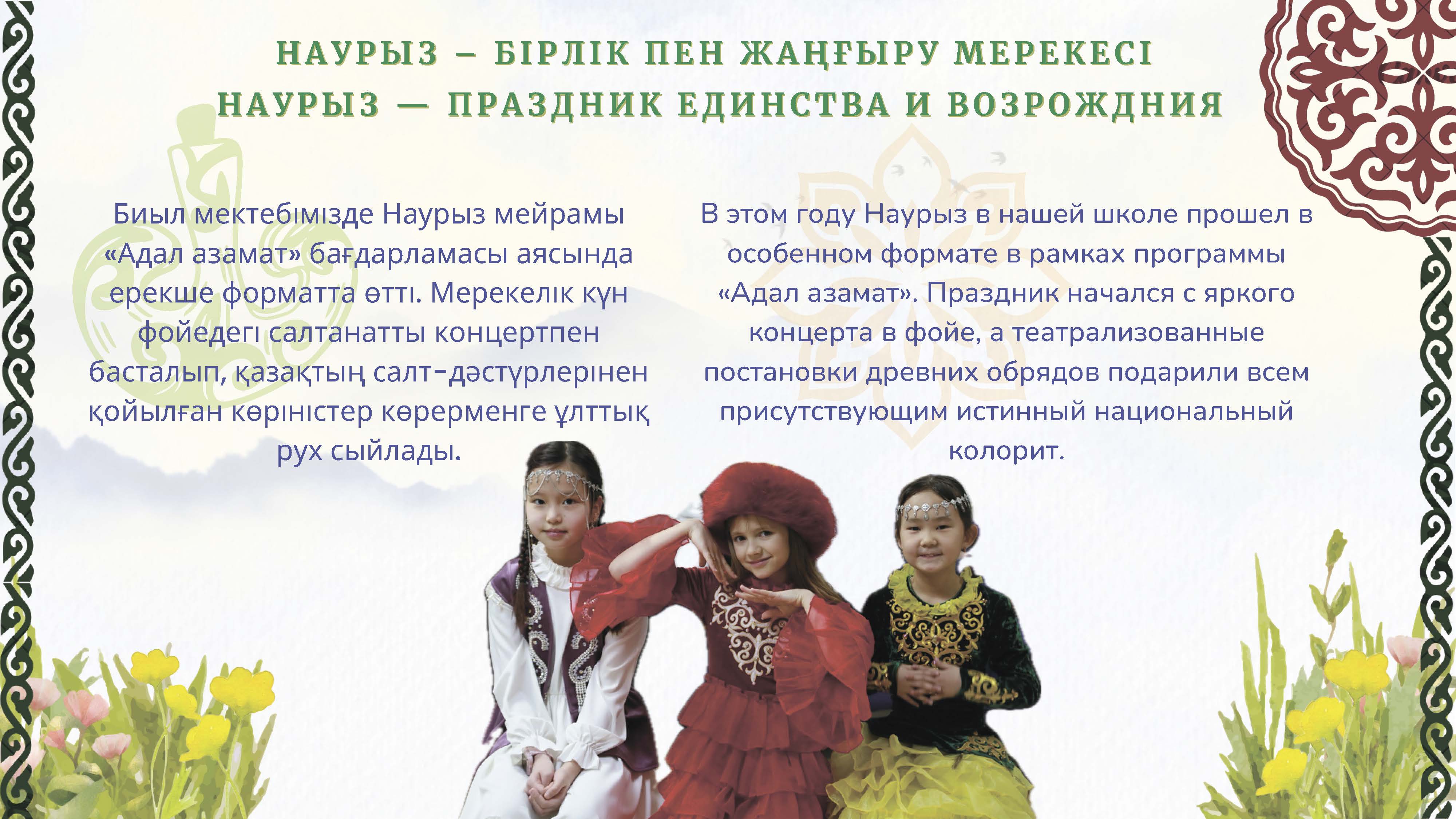 New4 Страница 02