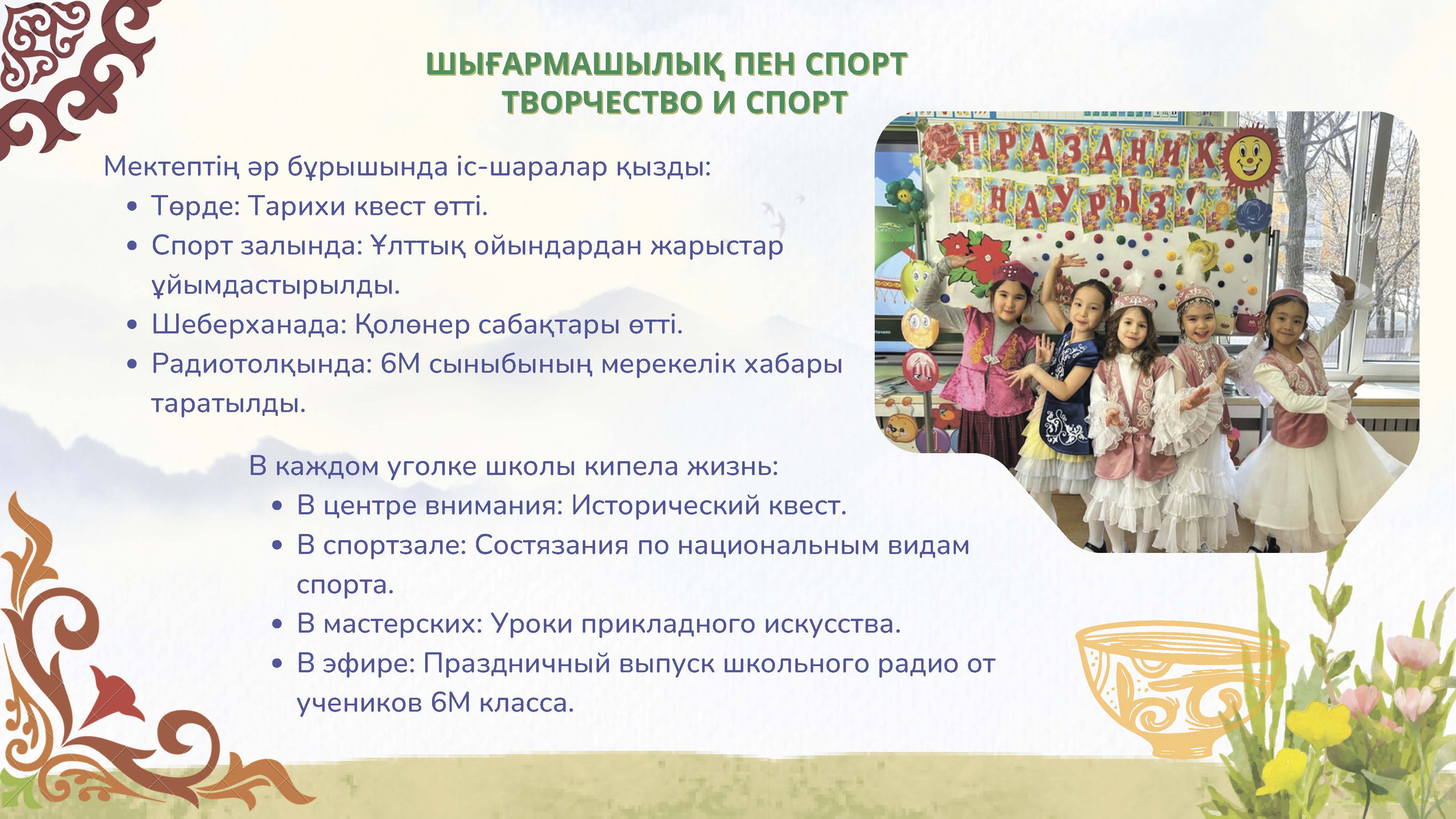 New4 Страница 03