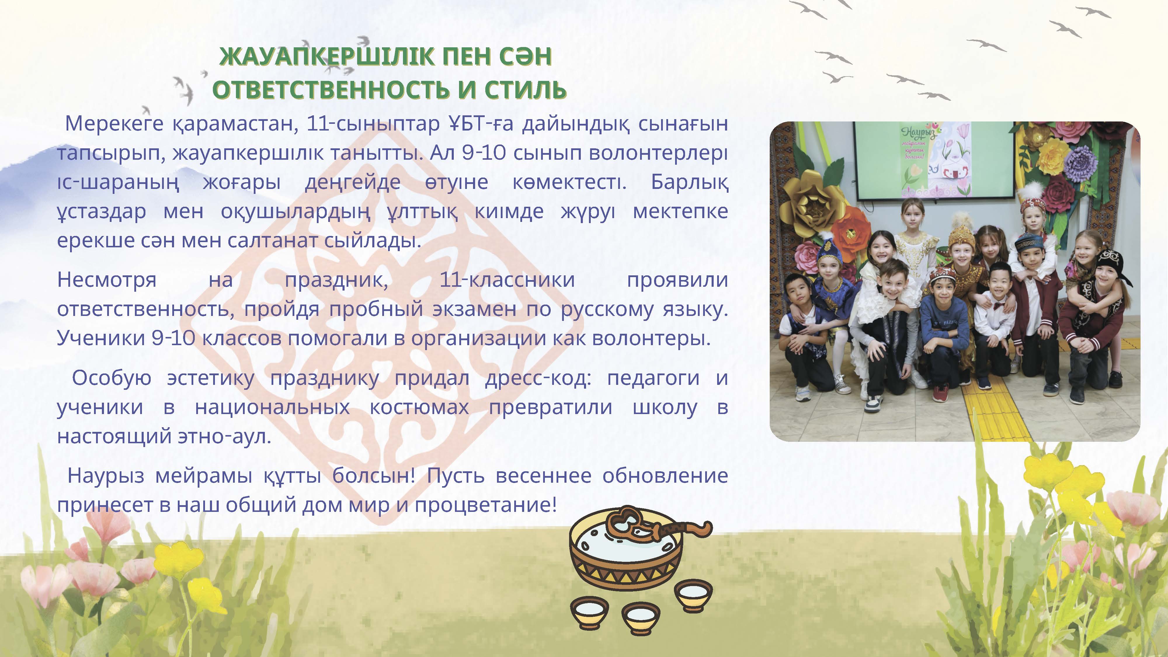 New4 Страница 04