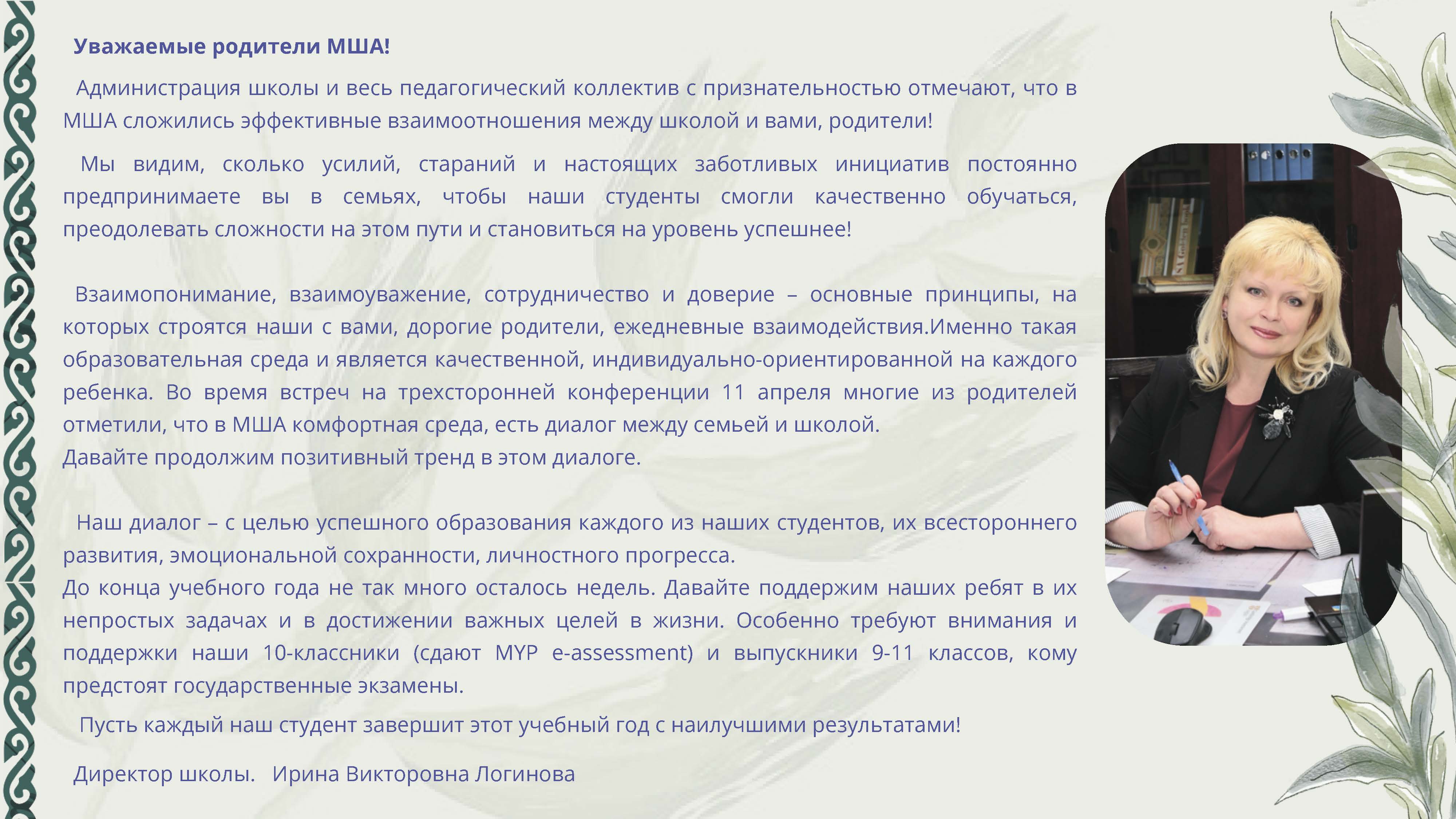 New4 Страница 05