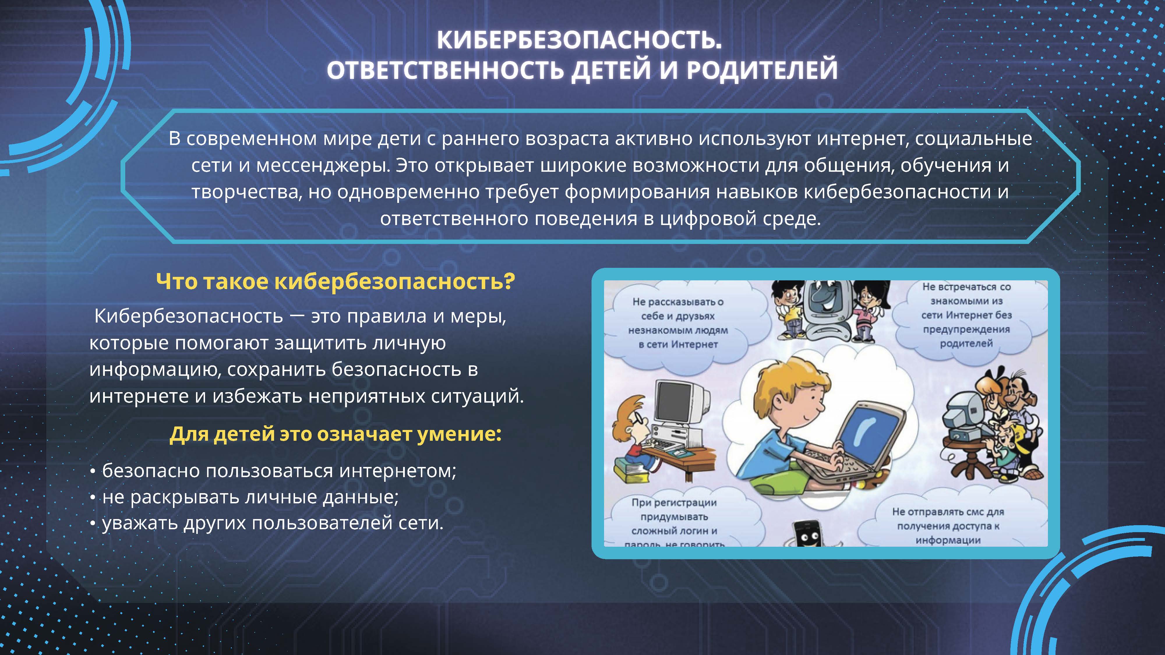 New4 Страница 07