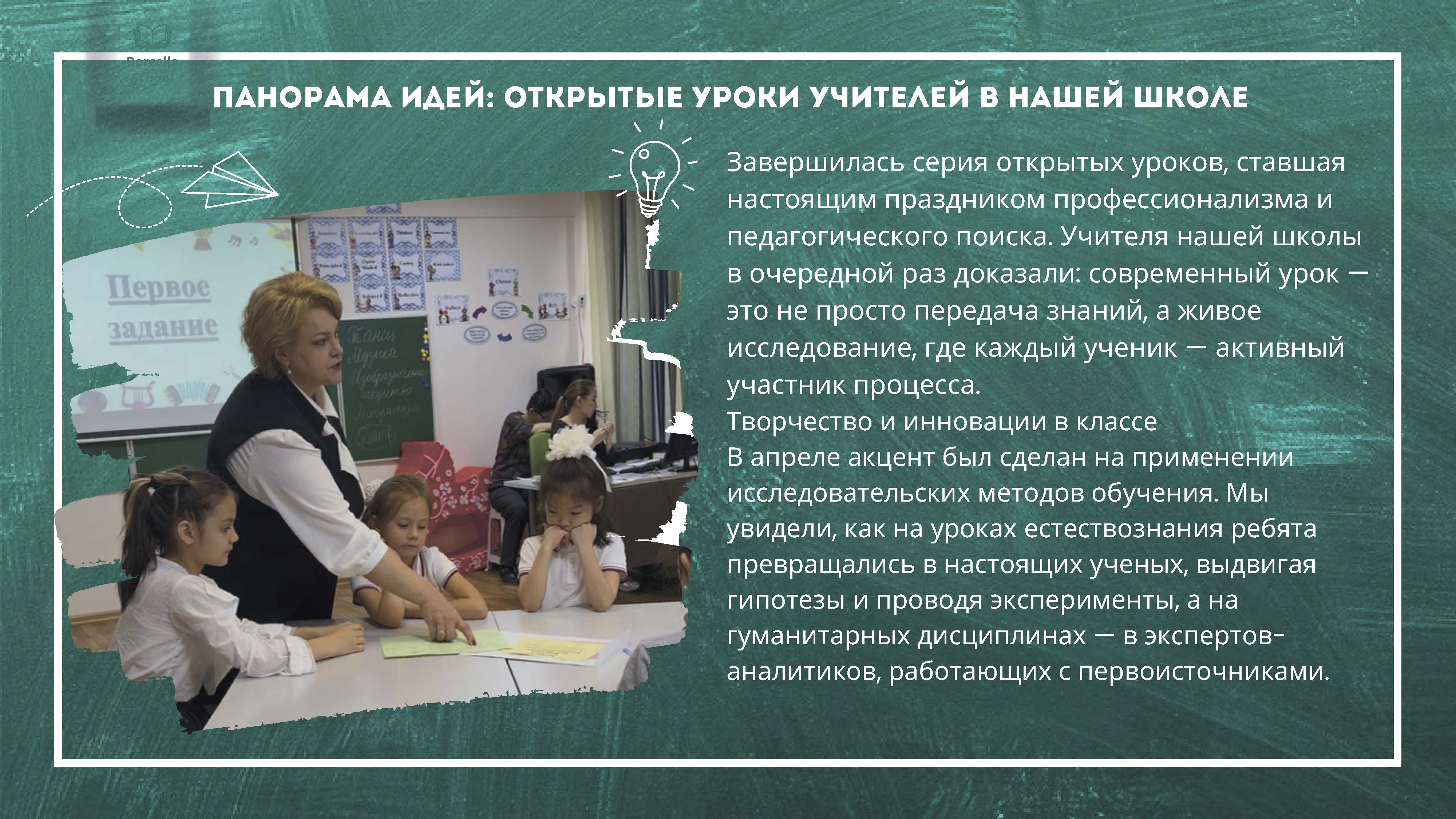 New4 Страница 22