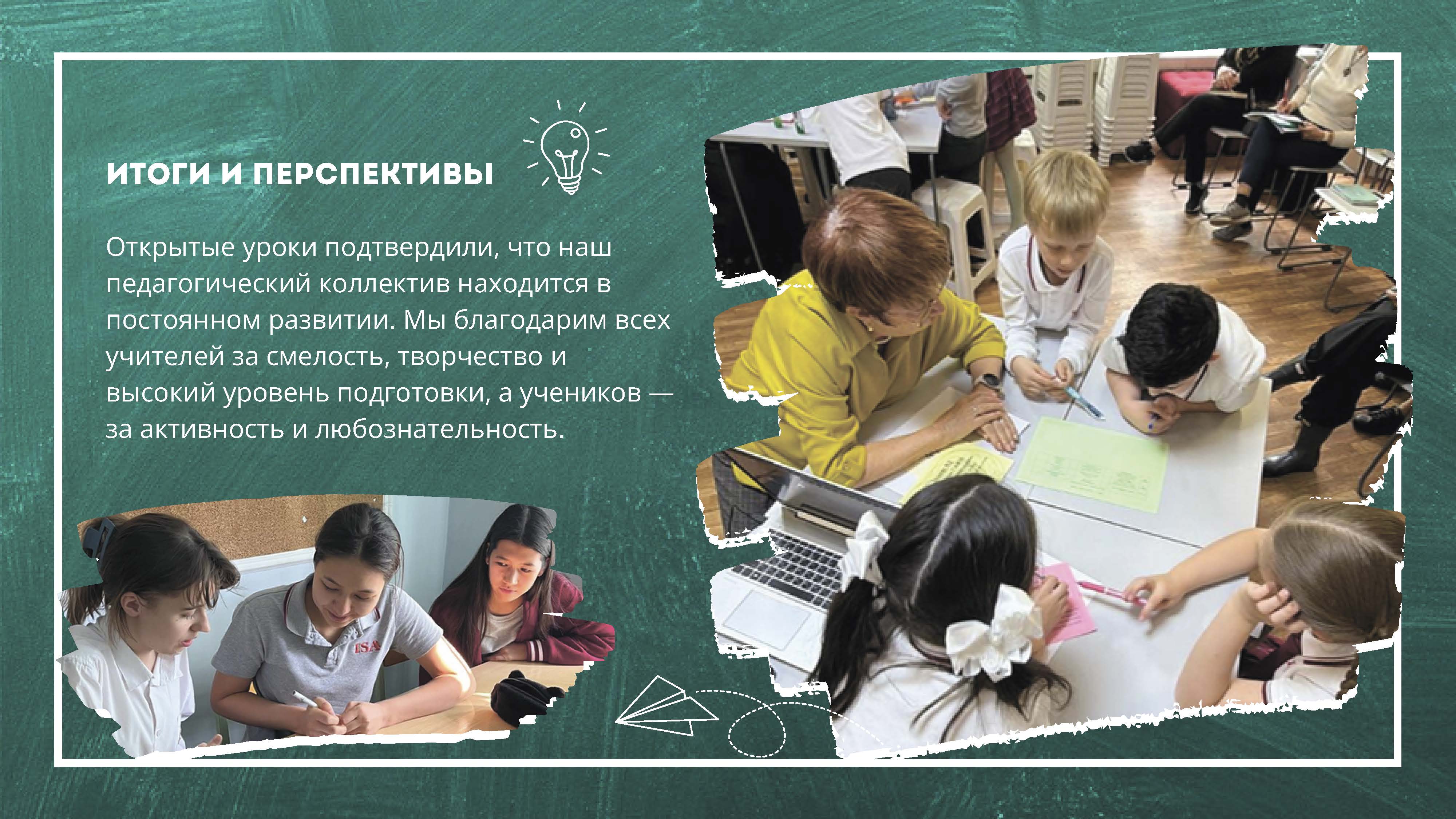 New4 Страница 24