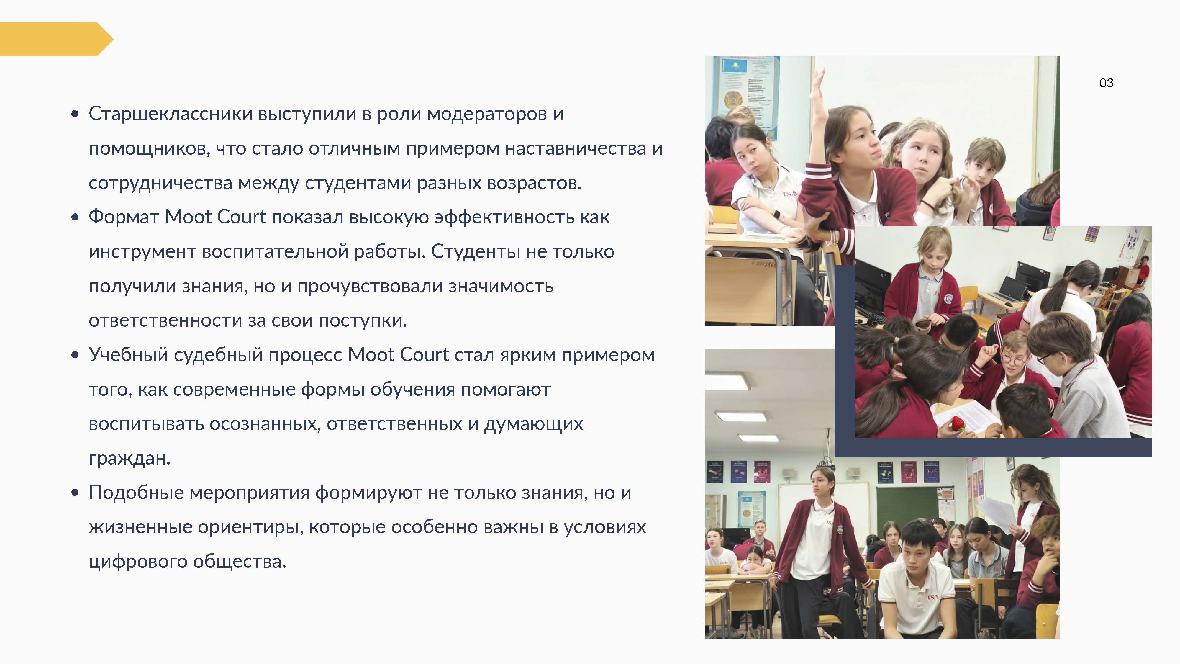 New4 Страница 26