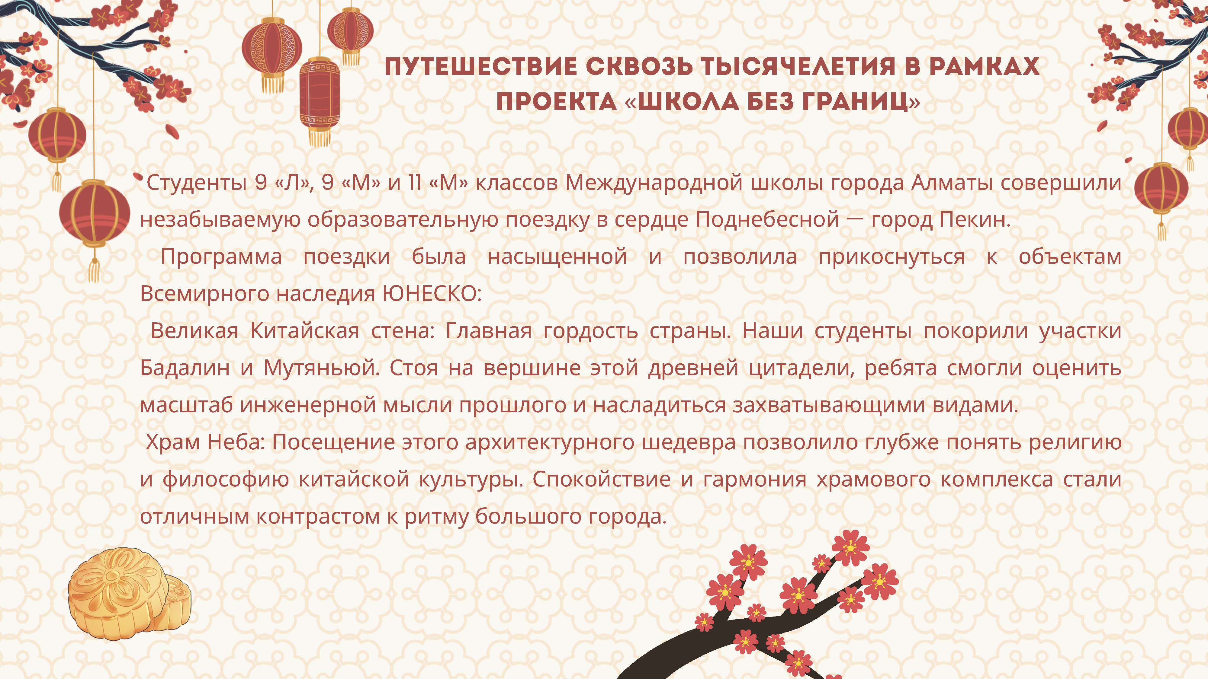 New4 Страница 28